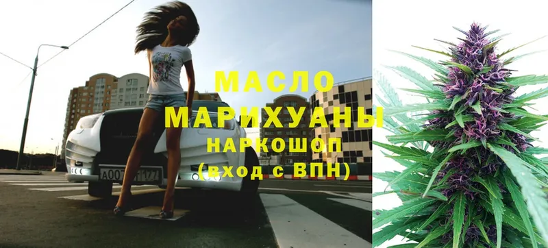 закладки  площадка формула  ТГК Wax  Рыбинск 