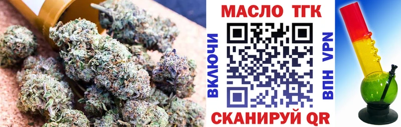Дистиллят ТГК вейп  Рыбинск 