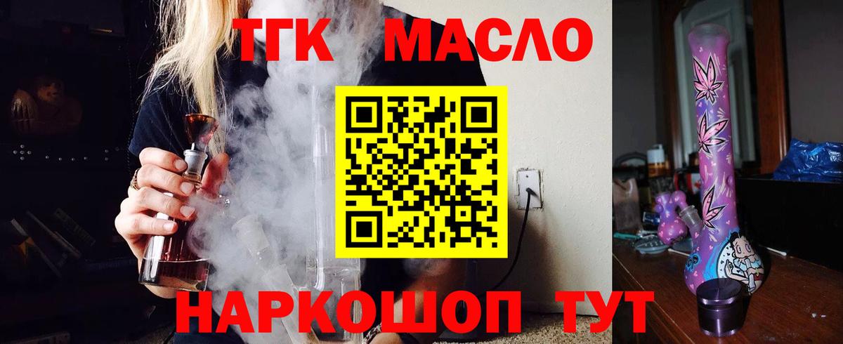 Мефедрон   Канабис  Вход с VPN  Рыбинск  МАРИХУАНА  ГАШИШ 
