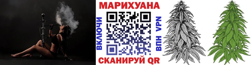 купить   Рыбинск  Конопля VHQ 