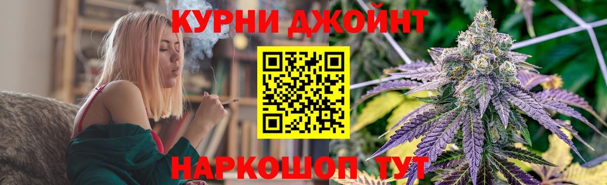 Рыбинск  Шишки марихуана конопля  Шишки марихуана VHQ  Вход с VPN 